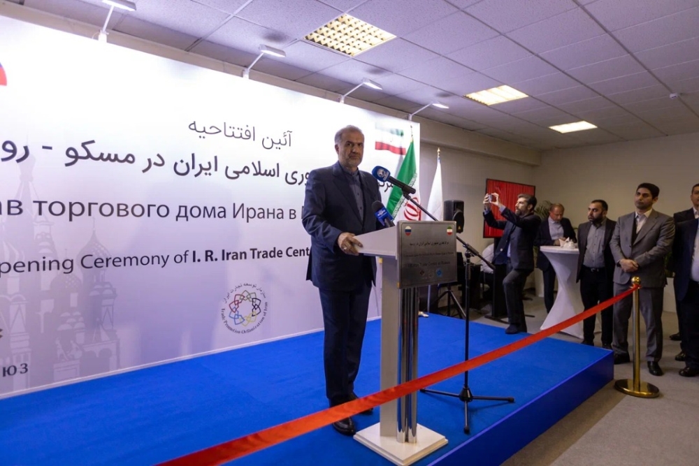 مرکز تجاری ایران در روسیه
