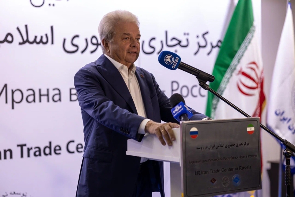 مرکز تجاری ایران در روسیه