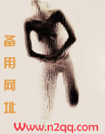 继妹